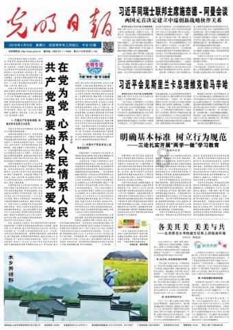 德军总部：新秩序