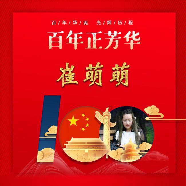 入党积极分子人员类别怎么填写？