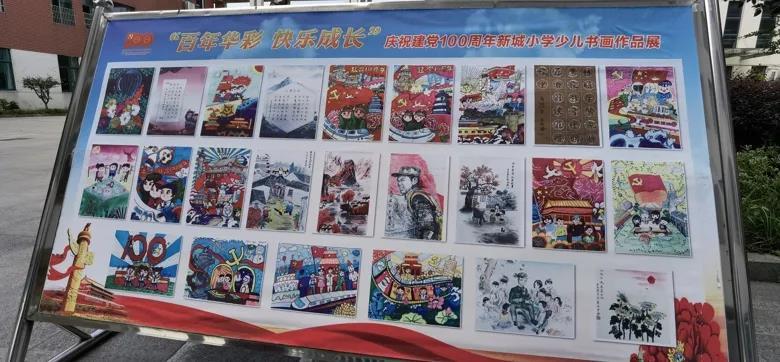 单词派对