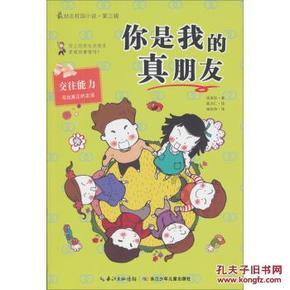 因为爱一个人而死犯法吗？