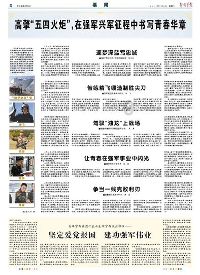 燃烧吧大脑免广告最新版