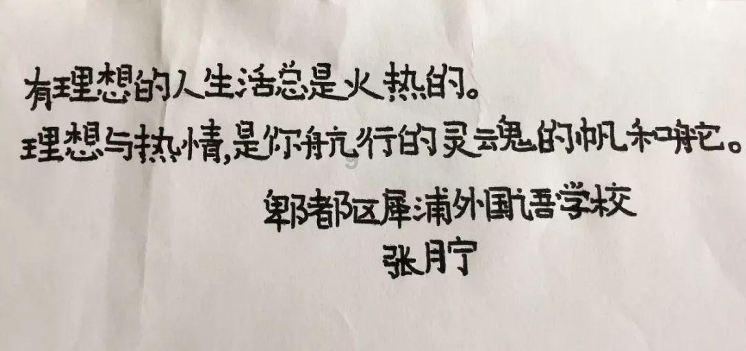 回眸2023——清远市人大常委会工作巡礼(一)