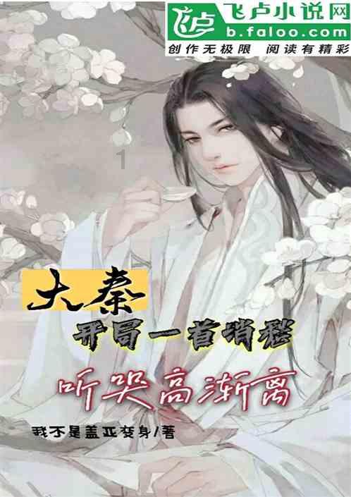 蓝狐视频