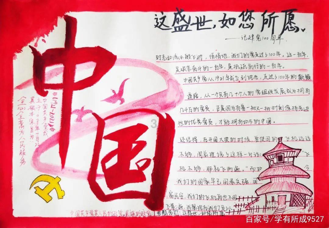 寻找火鸡