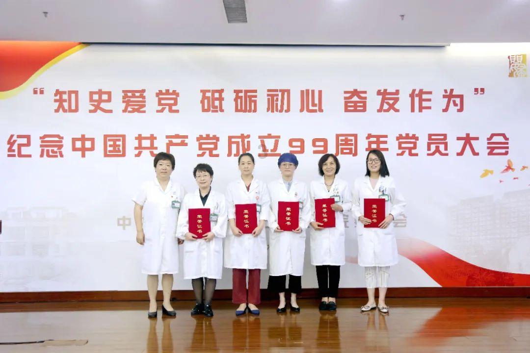 动漫游戏大杂烩