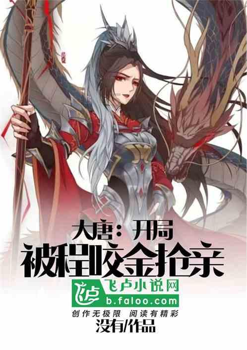 袁克文：不做皇子逃进上海青帮，沿街摆摊卖字画，所挣全部捐灾区