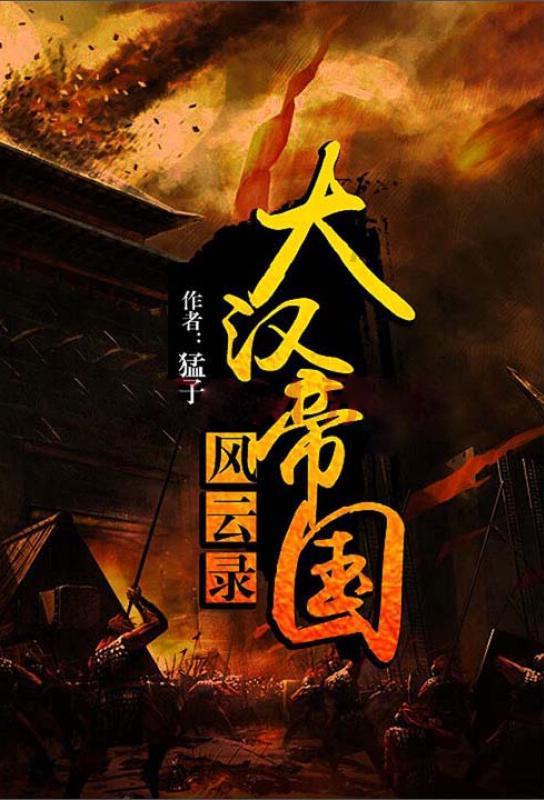 脱逃者：行尸走肉
