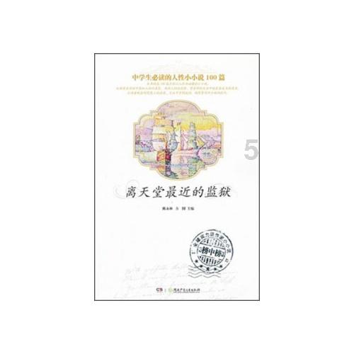 用情传递温度 用心守护光明