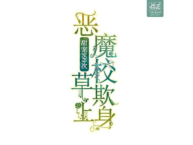屠龙破晓
