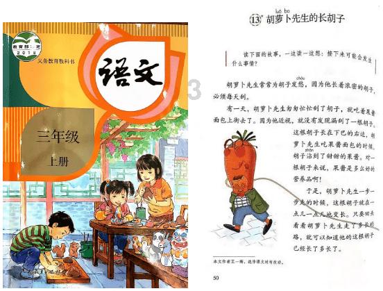 创作猫